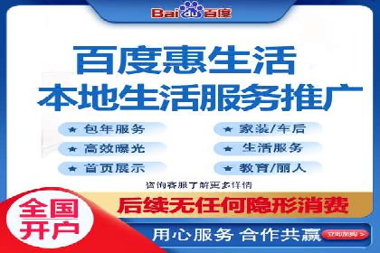 百度竞价推广公司成功案例：如何快速提升品牌曝光度
