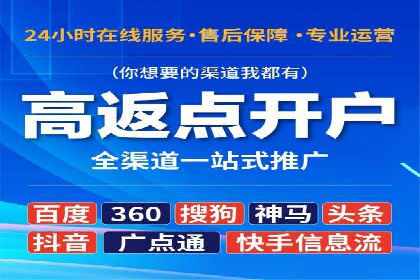 百度竞价代运营助力企业快速获客