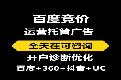 案例分析：SEM优化师如何优化广告创意
