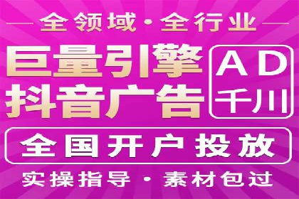 360信息流广告案例分析：行业标杆